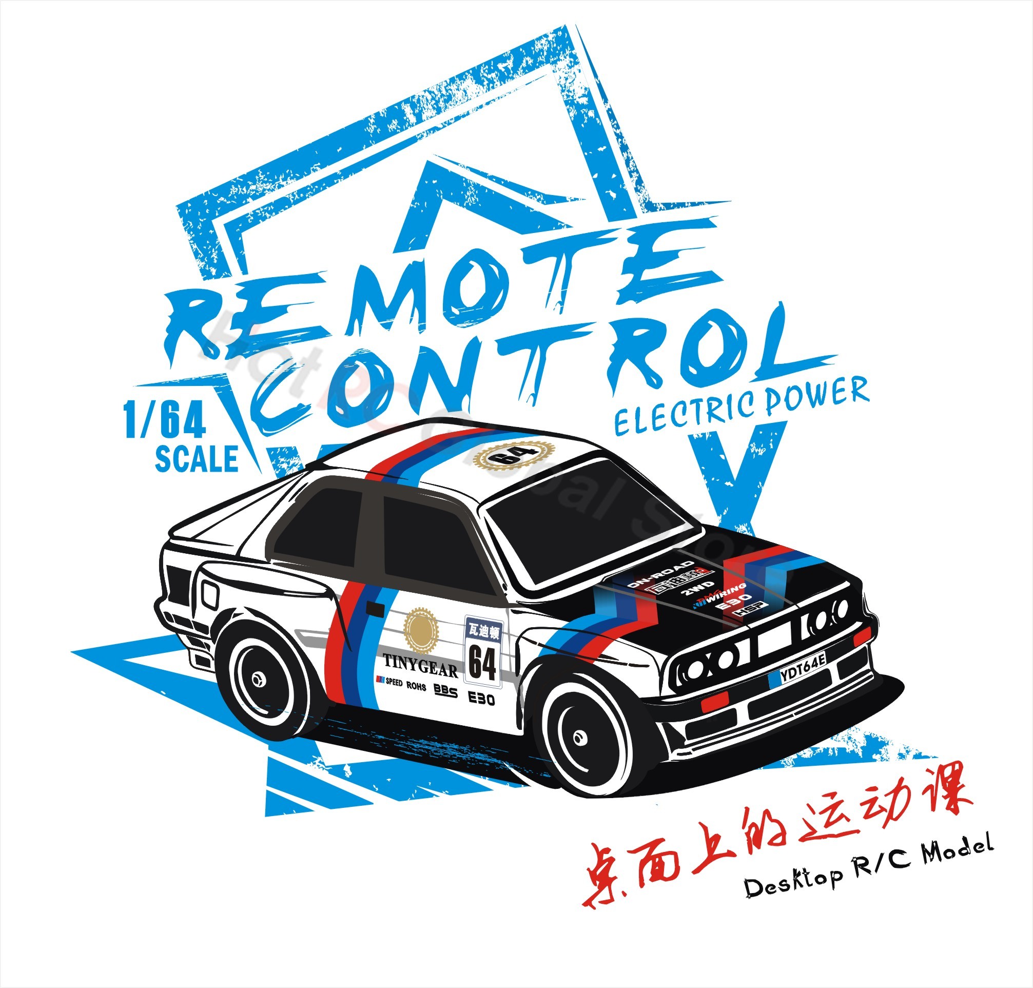 1/64 RC Drift Car HSP 2.4G Rem - огляд і ціна Rc Hobby Pro