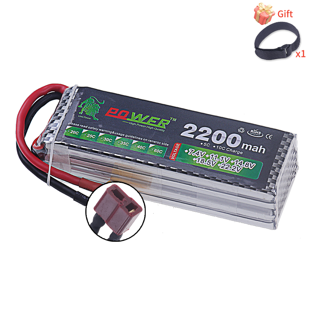 14.8V 2200mah Li-polyme Batter - огляд і ціна Hobby Rc Quadcopters