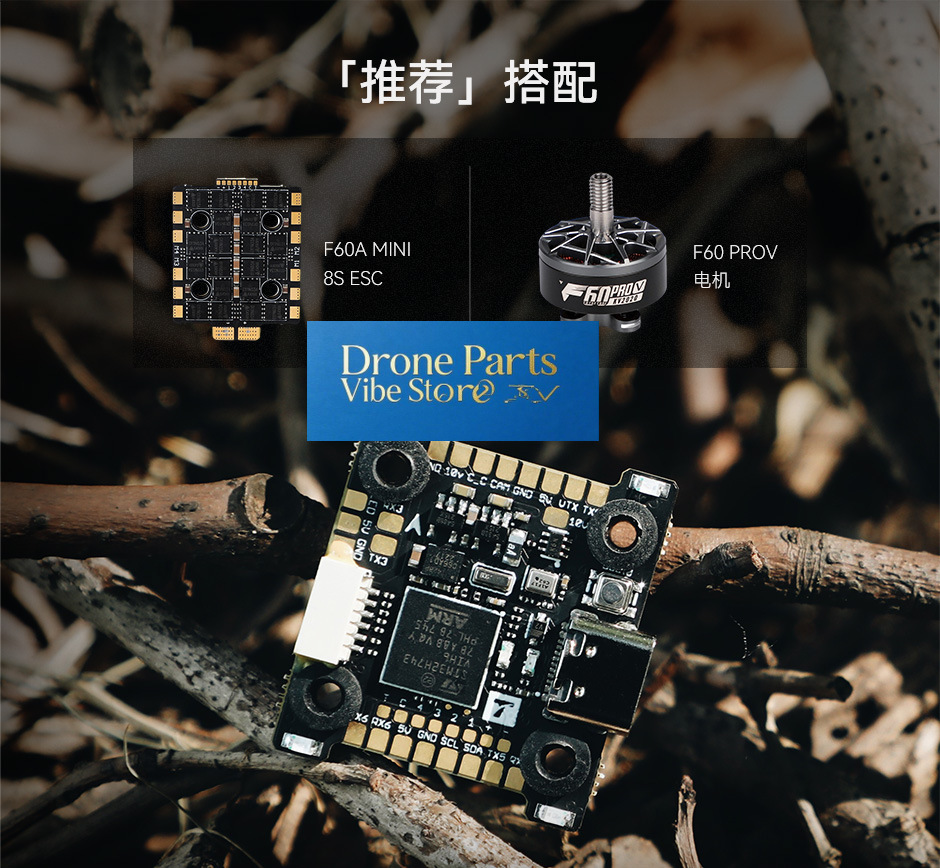 Drone PartsFlight Controller T - огляд і ціна Gyroscope Rc Module