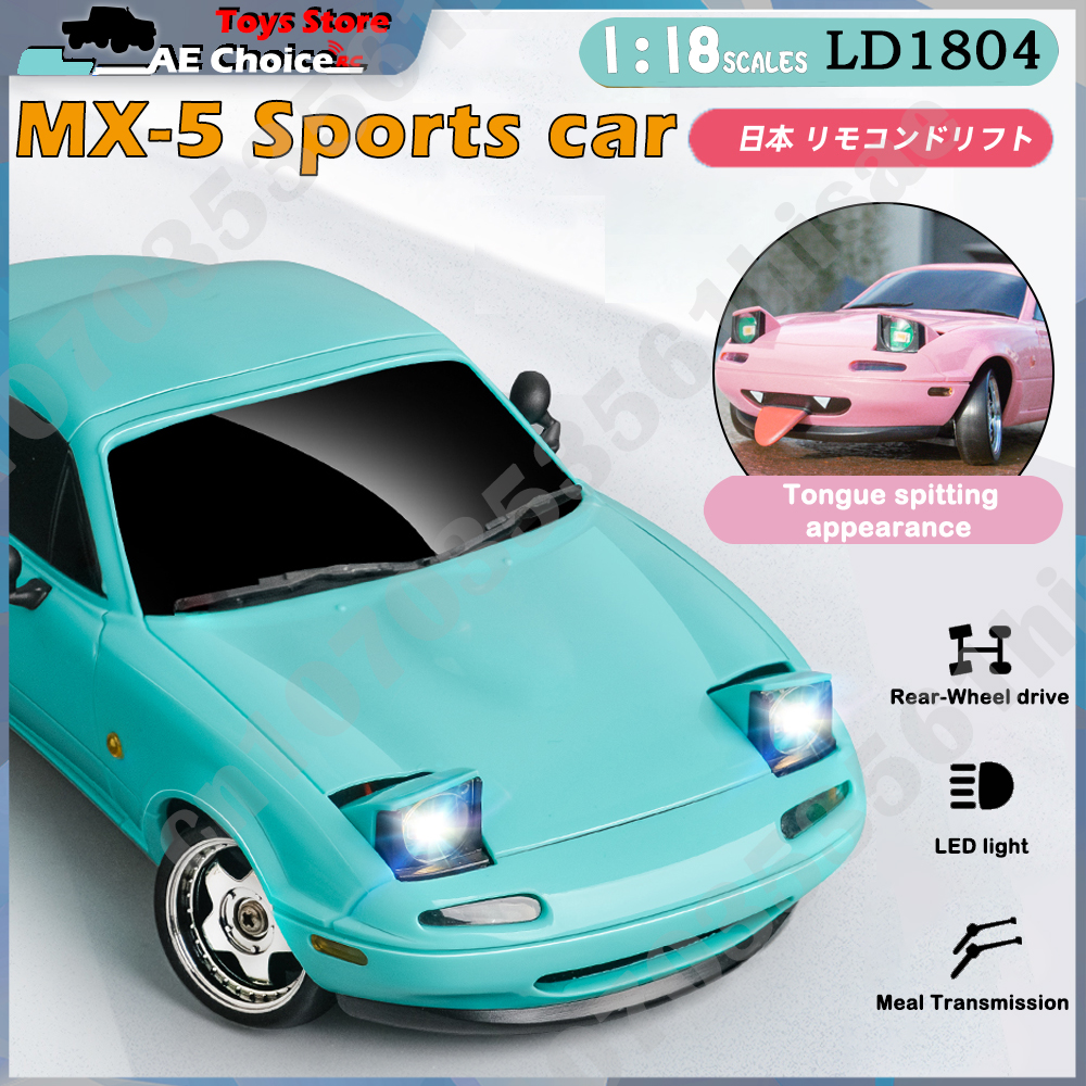 LDRC LD1804 RC Drift Car 1/18  - огляд і ціна Gyroscope Rc Module
